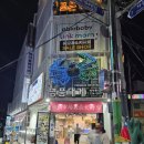 명품대게레스토랑 이미지