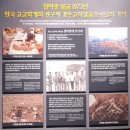 CU E괴산휴게소창원점 | 아빠와 둘이서 경상북도 경주시에서 1박2일동안 크리스마스 연휴 여행을 하다! 첫날 1일차 💕