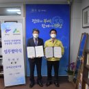 군산산림조합 이미지