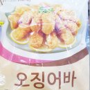 (주)대흥푸드 이미지