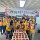 고금경로당 이미지