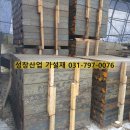 포천가설산업