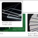 아크릴세상 - 하남시 대성로69번길 48 | 아크릴세상