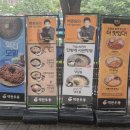 역전우동0410(대구동천점) 네이버블로그