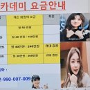 분당당구 아카데미 네이버블로그