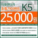 (유)미래렌트카 이미지