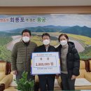 이성우농장 경안일보