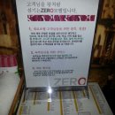 제로모텔1 이미지