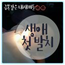 물덴동산 이미지
