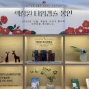 책정원도서관 이미지