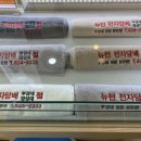 뉴턴전자담배 부경대경성대점