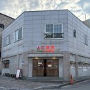 삼미원 | 청주 소고기 맛집 삼미원 메뉴추천 평일웨이팅 후기