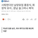 남양인쇄