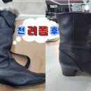 토탈리폼수선 이미지