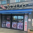 협재둥지 이미지