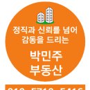 팔달대박공인중개사사무소 이미지