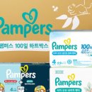 쿨템박스