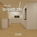 서한2차 아파트 | 대구 성서서한2차아파트 3D CAD 인테리어 ㅣ 본투비디자인