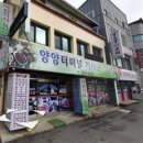 고속기사님식당 네이버블로그
