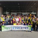 사단법인 전국고용서비스협회