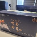 씨없는곶감마을 | 자연이 빚어낸 건강간식, 풍월농가 씨없는 곶감 시식 후기