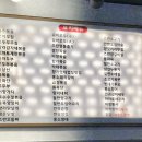 신세계양꼬치 마라탕 이미지