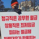 의정부시시설관리공단 노동조합 이미지