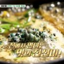 다슬기해장국전문점