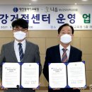 나음정신건강의학과의원 충청일보