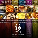 마천PC방 이미지