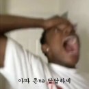 삼오왕소금구이 형곡점 | 도긍이의 일상 6