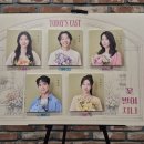 신사곡2길 9 앞 | 혜화 연극 추천 꽃 별이 지나 후기부터 지방투어 당진 안성 공연 일정까지