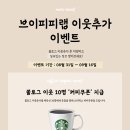피피커피랩
