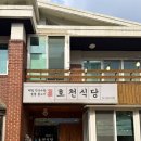 연희제일의원 이미지