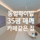 온양세탁소 이미지