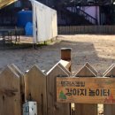 엘리스산장 이미지