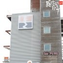 놀펜션 | 순천여행 와온해변 놀카페 솔직후기