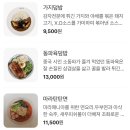 환영식당 - 여수시 | 환영식당