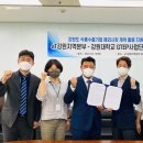 강원식품유통사업단
