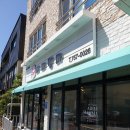 맘마목장 이미지