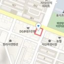 한사랑제통마취통증의학과의원 이미지