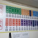 옛날중국집 - 경주시 북정로 60 | 옛날중국집