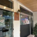 디저트카페 모두롱 이미지