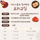 가치이룸자립생활센터 자치행정신문