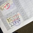 고수의운전면허천안 | 운전면허 기능시험 독학 후기(예산면허시험장, 고수의 운전면허)