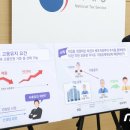 박재형세무컨설팅