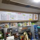 우리순대국 이미지