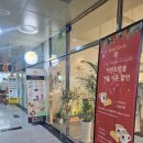 헬로프라자 | (카페) 부산 기장 오시리아 카페 / 빙수 맛집 - 카인드엉클 부산 오시리아점