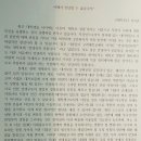 [안녕들하십니까] 오늘자 연세대학교 국제캠퍼스 이미지