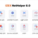 8.0-솔루션 이미지